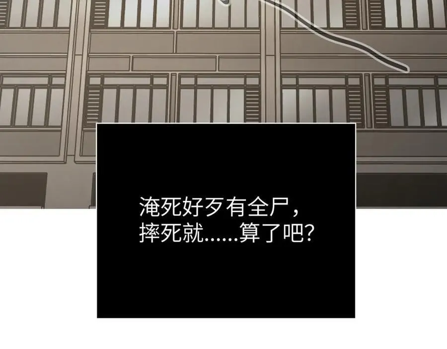 46-梦×海×人 第68页