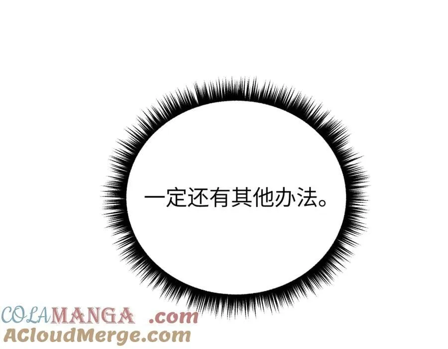 46-梦×海×人 第69页