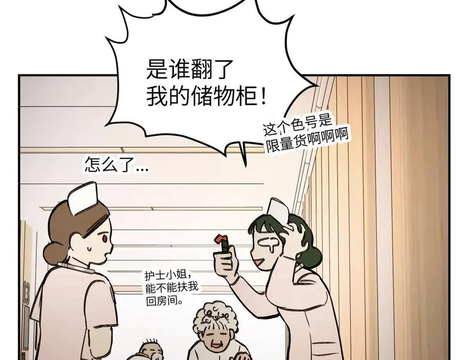 46-梦×海×人 第72页