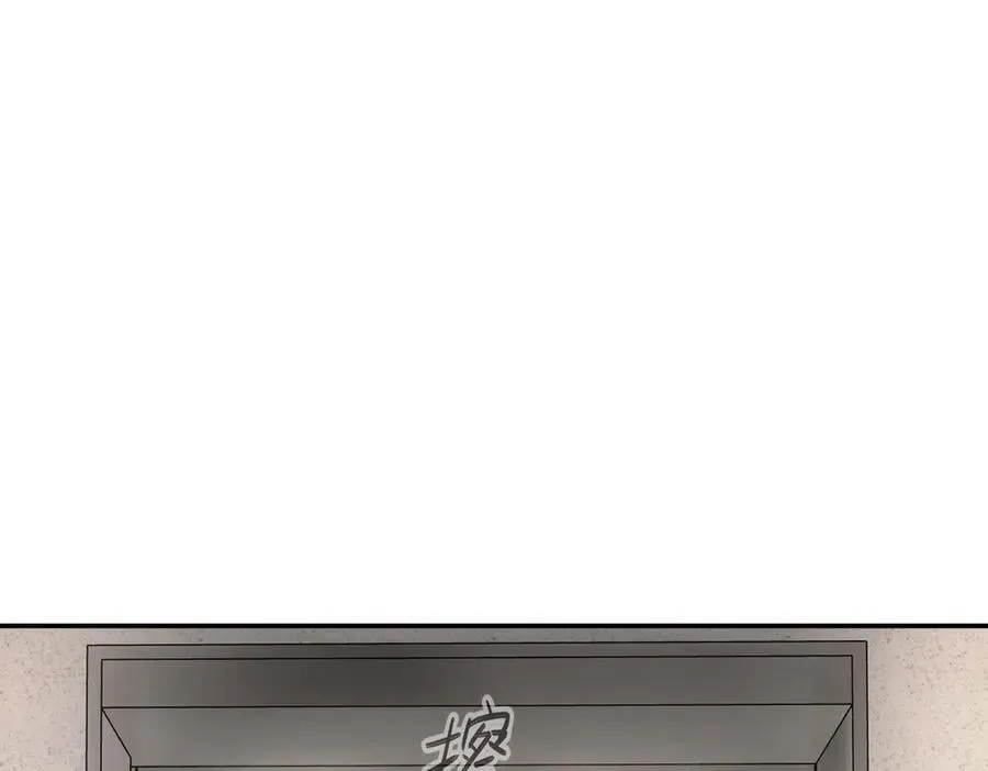 46-梦×海×人 第76页