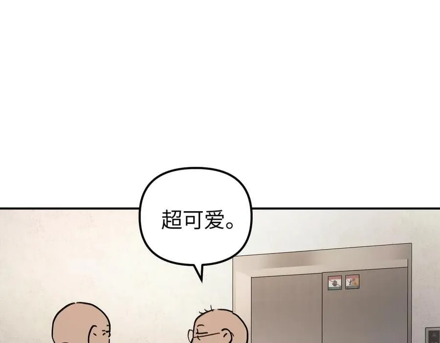 46-梦×海×人 第84页
