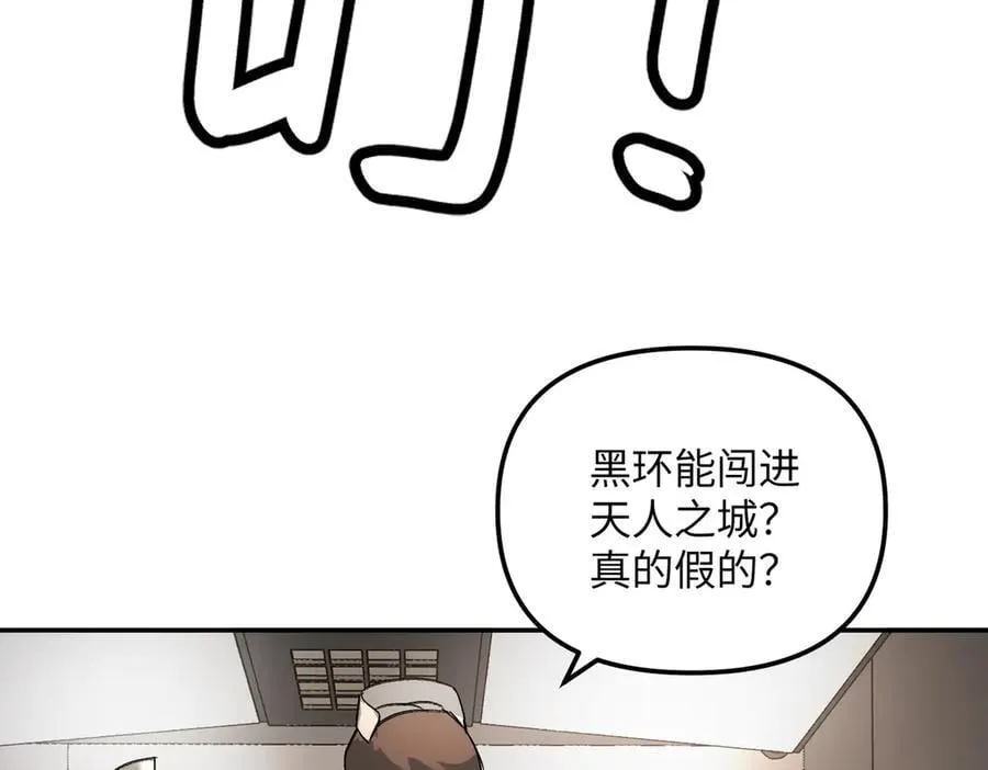 46-梦×海×人 第90页