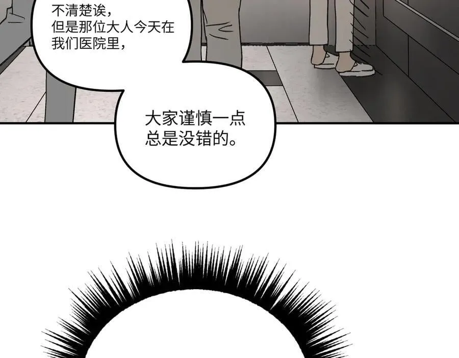 46-梦×海×人 第92页