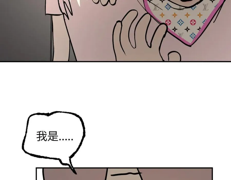 46-梦×海×人 第96页