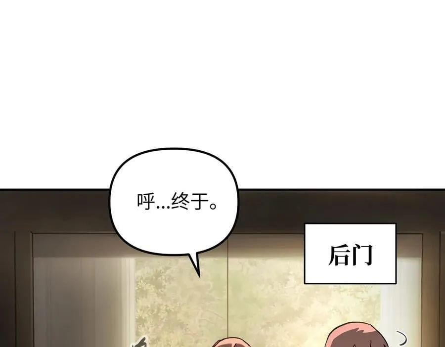 46-梦×海×人 第104页