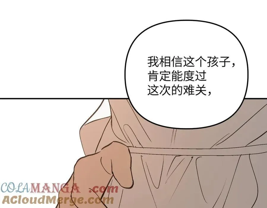 46-梦×海×人 第141页