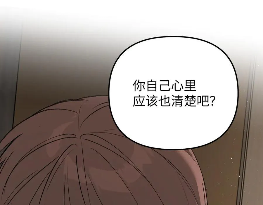 46-梦×海×人 第146页