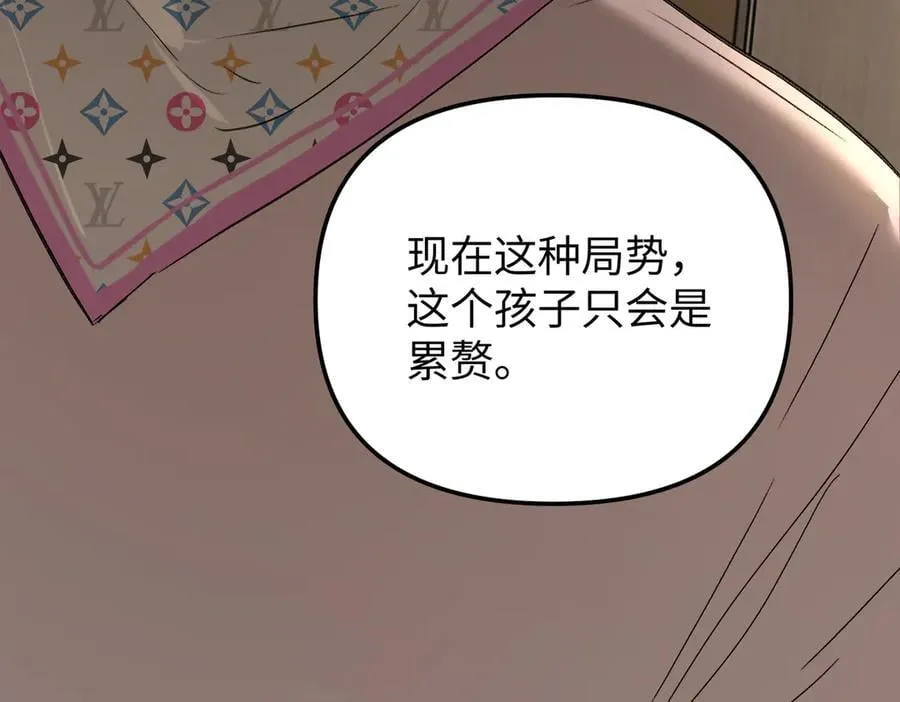 46-梦×海×人 第148页