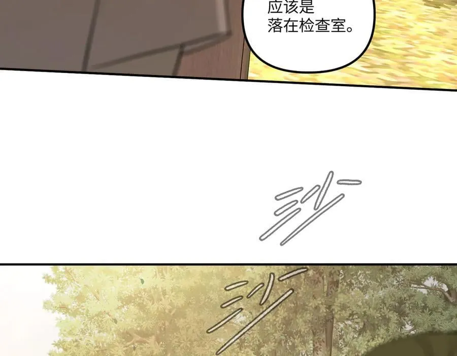 46-梦×海×人 第151页