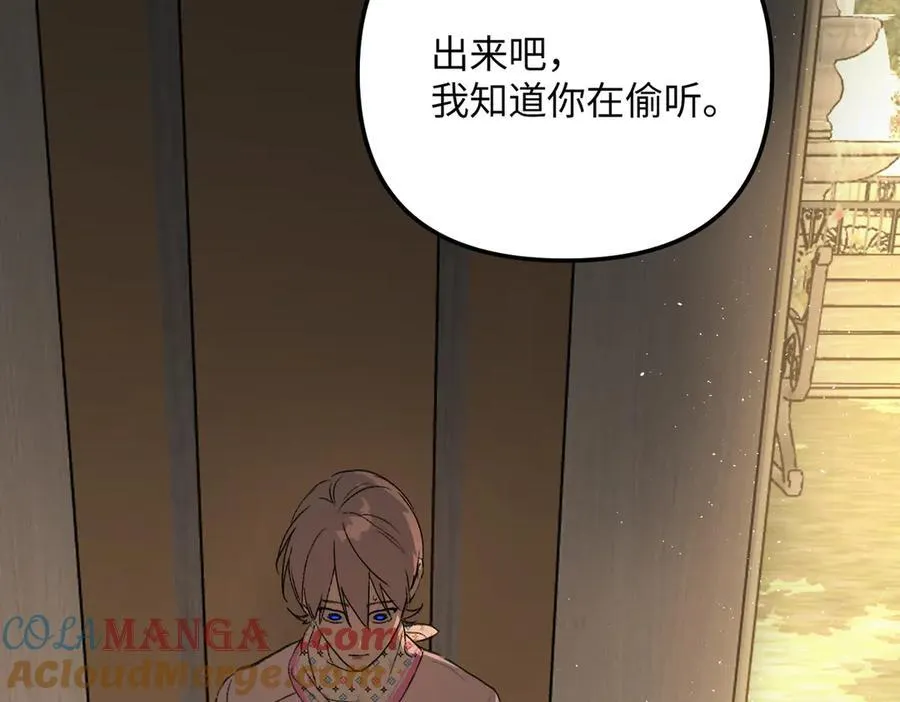 46-梦×海×人 第161页