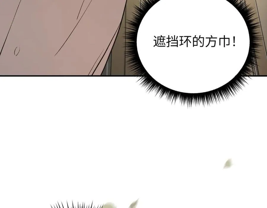 46-梦×海×人 第184页