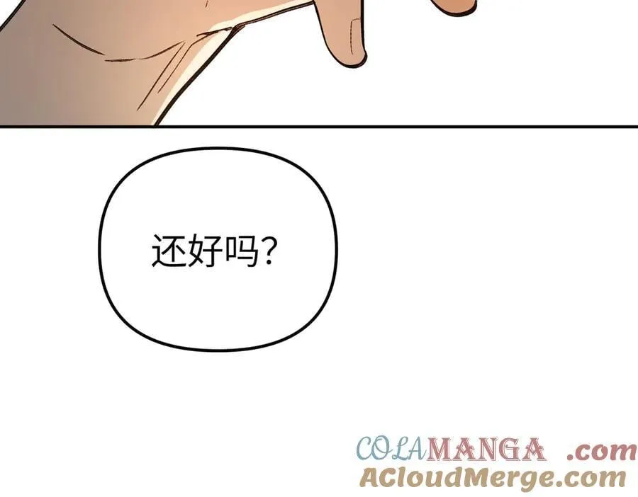 46-梦×海×人 第189页