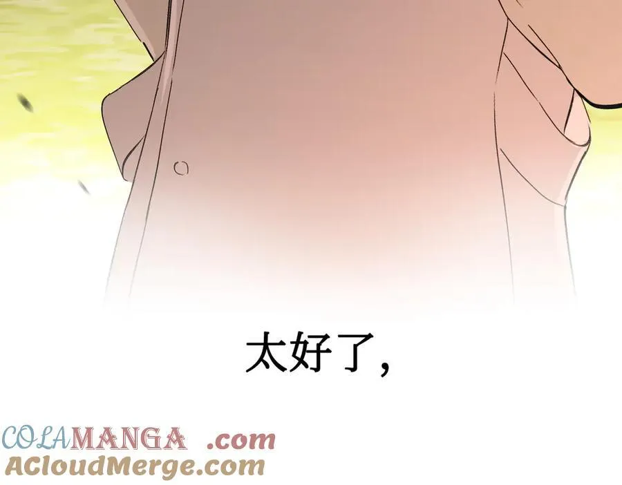 46-梦×海×人 第193页