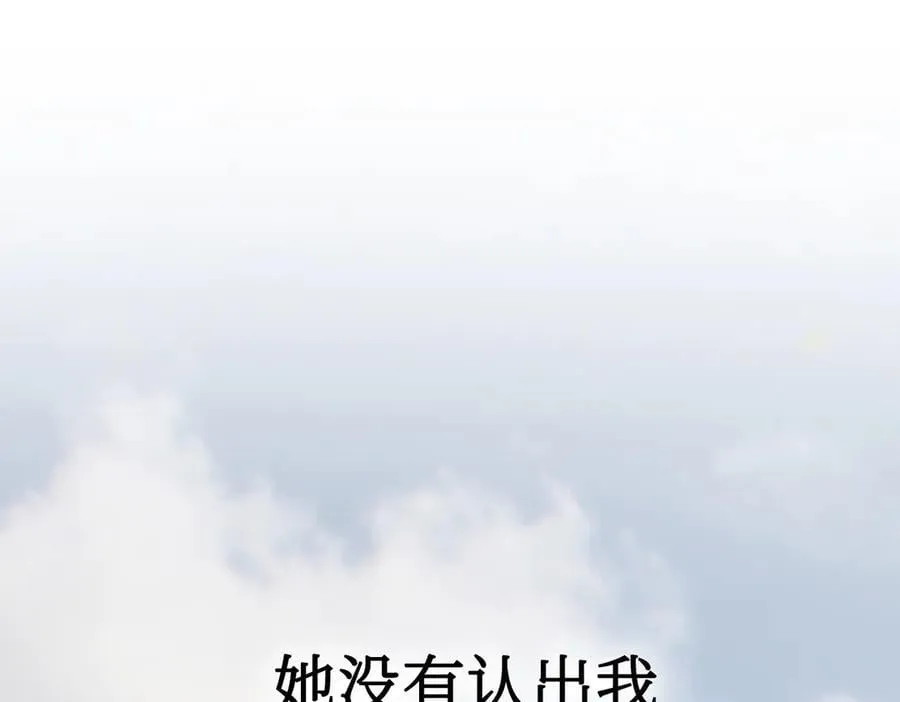 46-梦×海×人 第194页