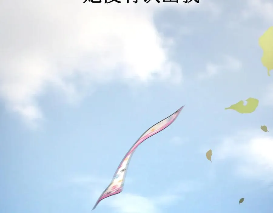 46-梦×海×人 第195页