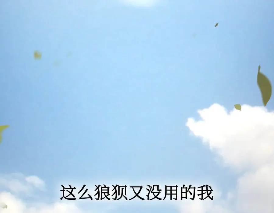 46-梦×海×人 第196页