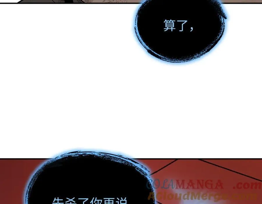 46-梦×海×人 第213页