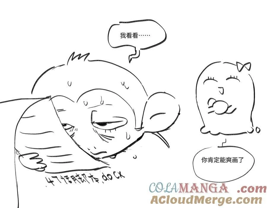 47话更新时间调整 第3页