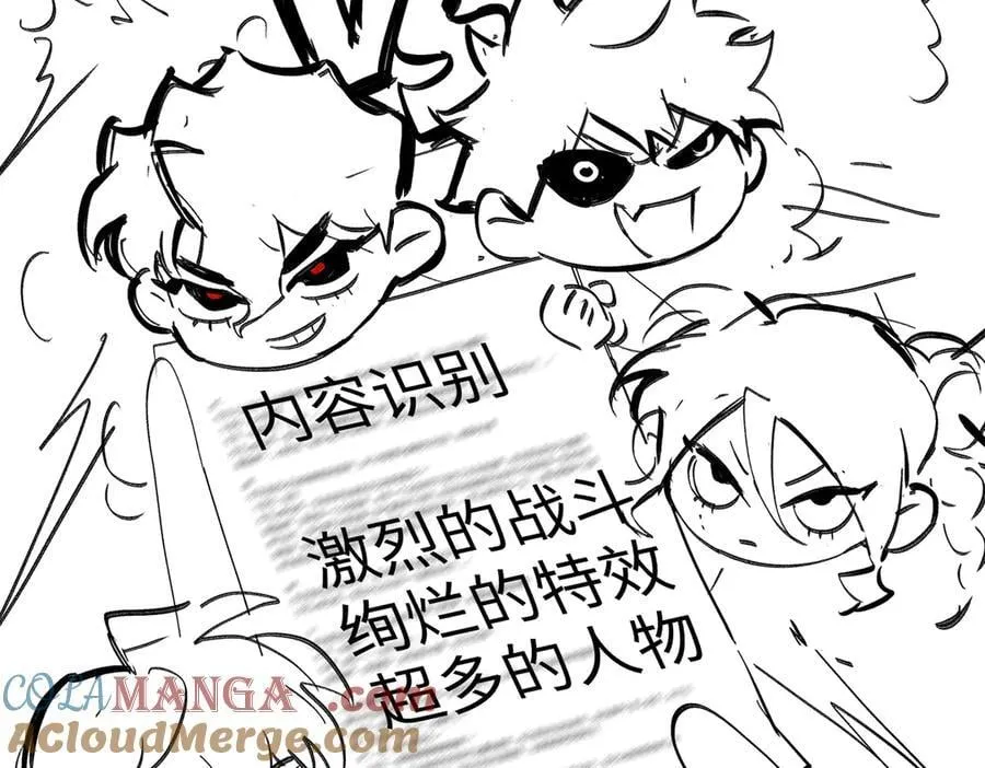47话更新时间调整 第5页