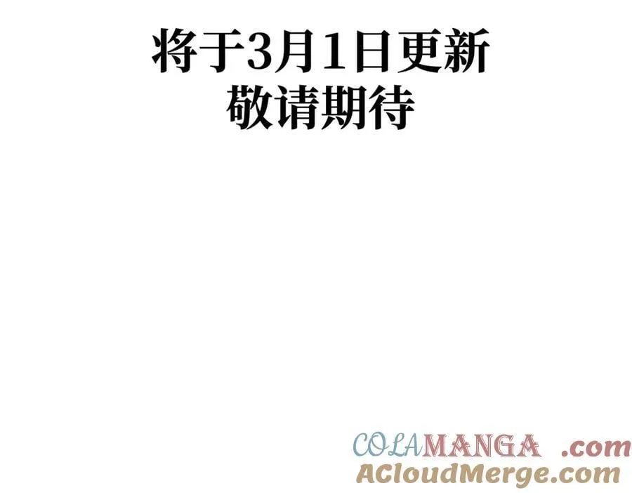 47话更新时间调整 第9页