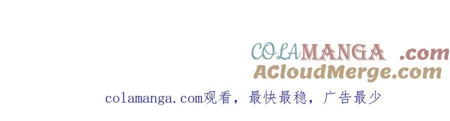47话更新时间调整 第10页