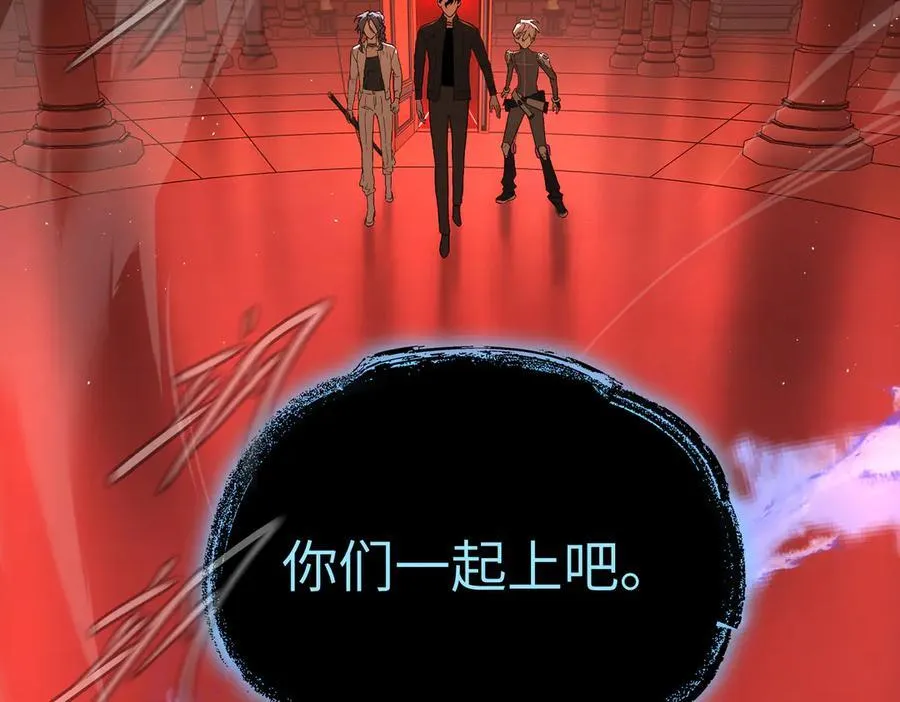 47-敌我不分 第2页