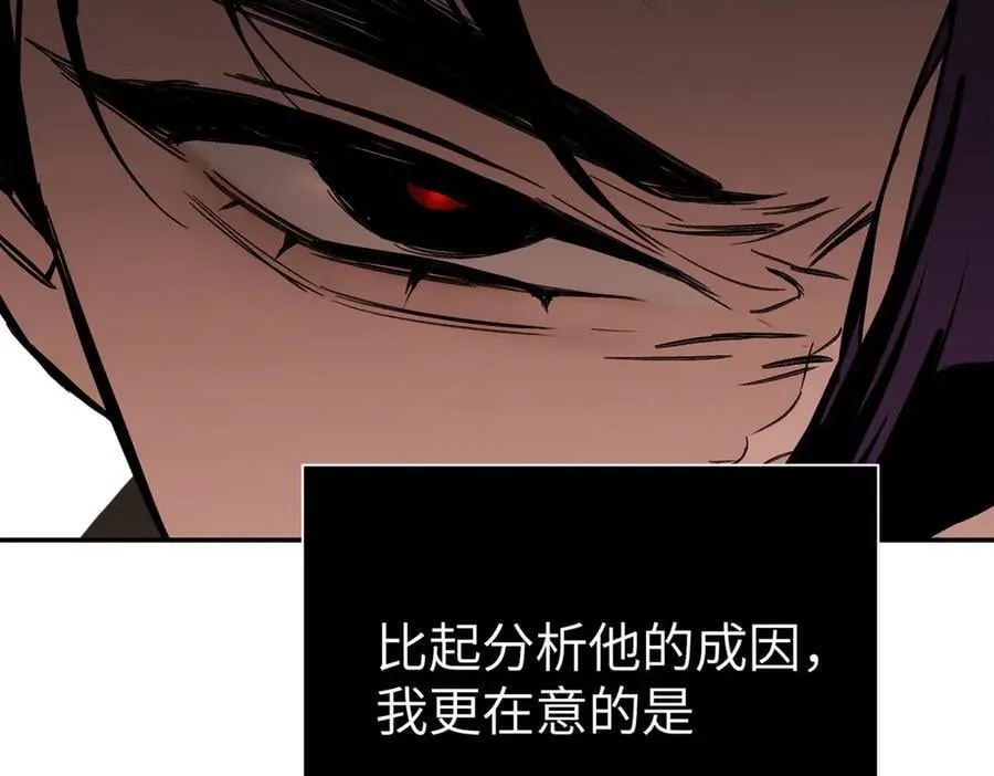 47-敌我不分 第15页