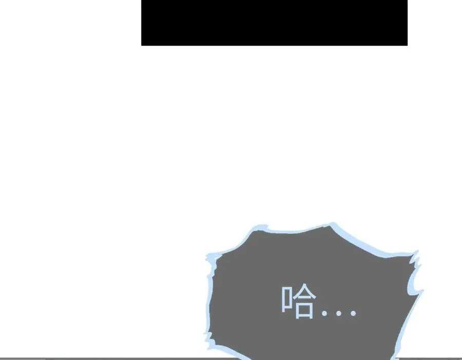 47-敌我不分 第16页
