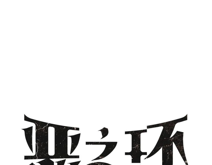 47-敌我不分 第23页