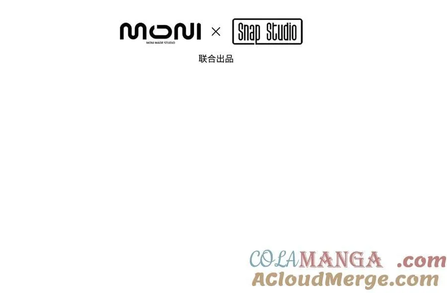47-敌我不分 第25页