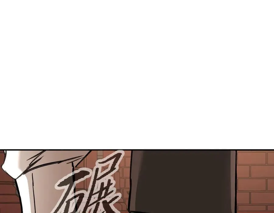 47-敌我不分 第28页