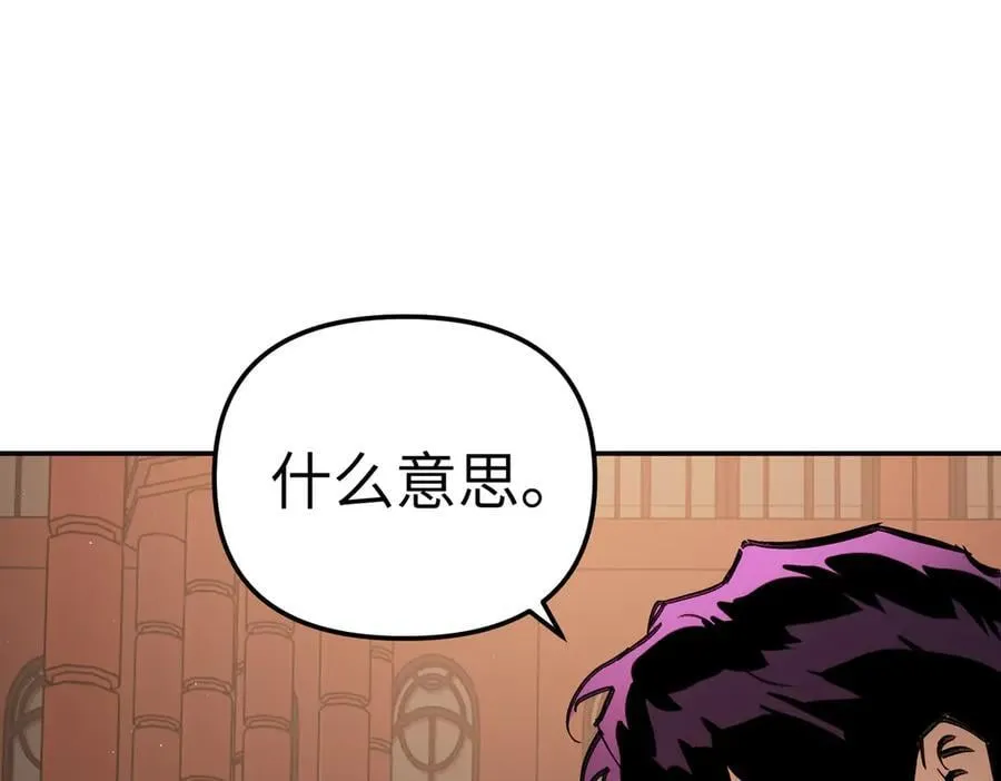 47-敌我不分 第30页