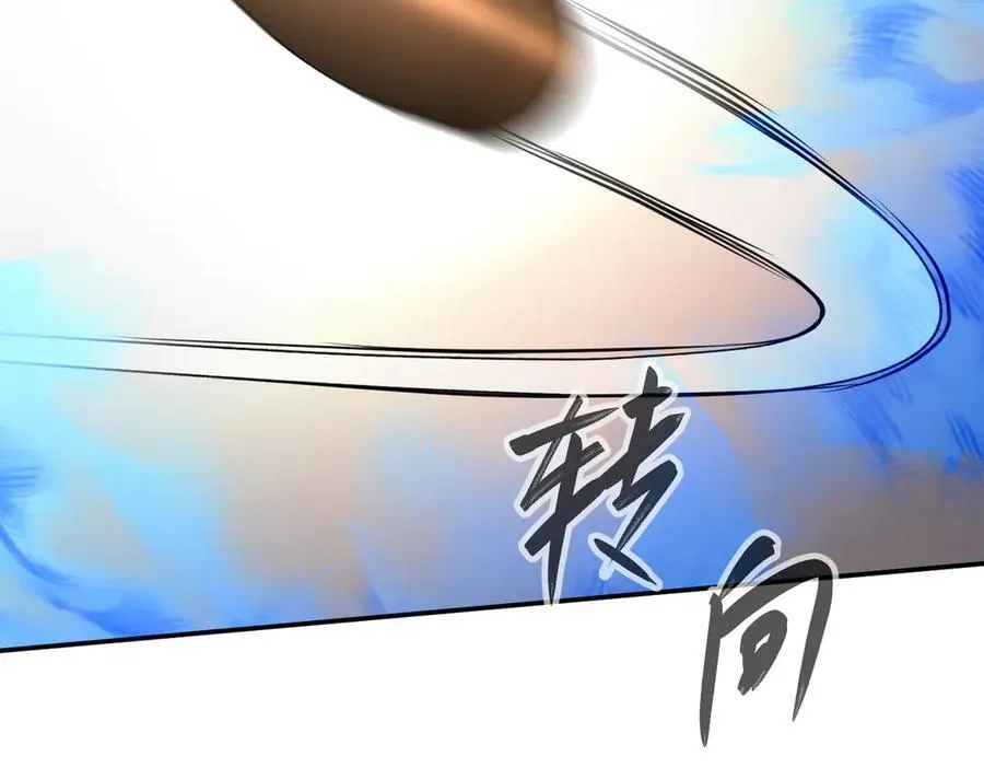 47-敌我不分 第51页