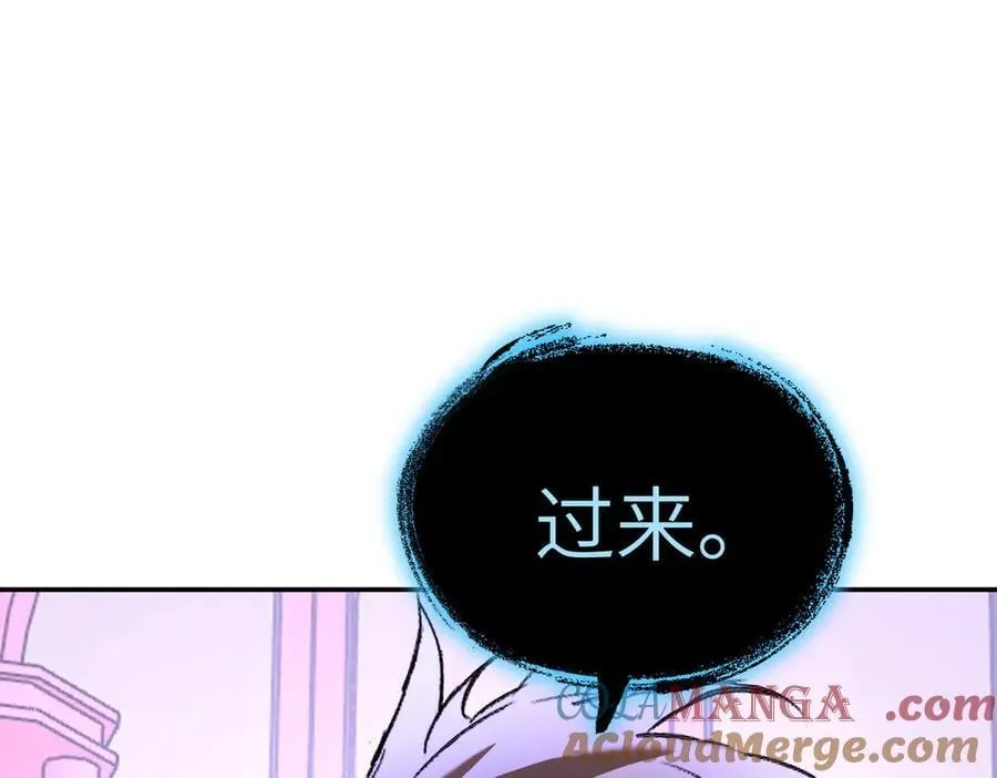 47-敌我不分 第61页