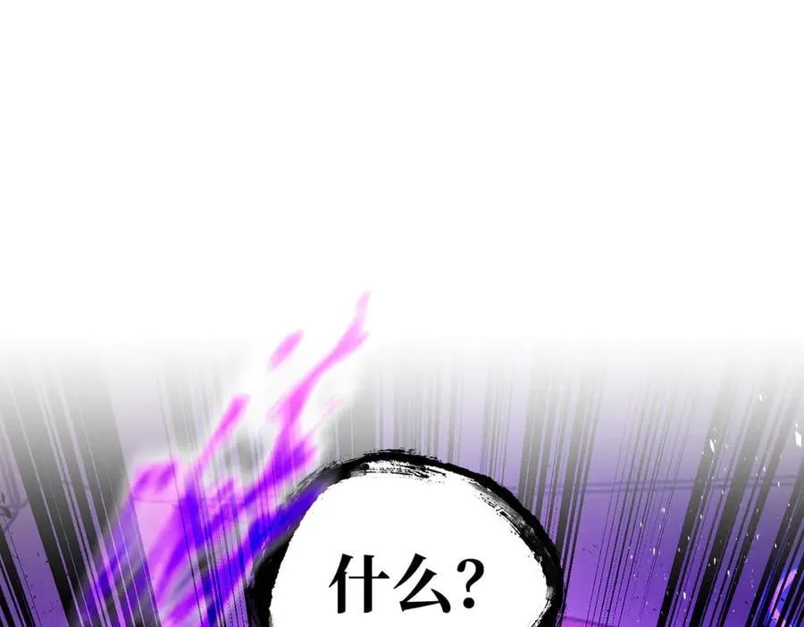 47-敌我不分 第64页
