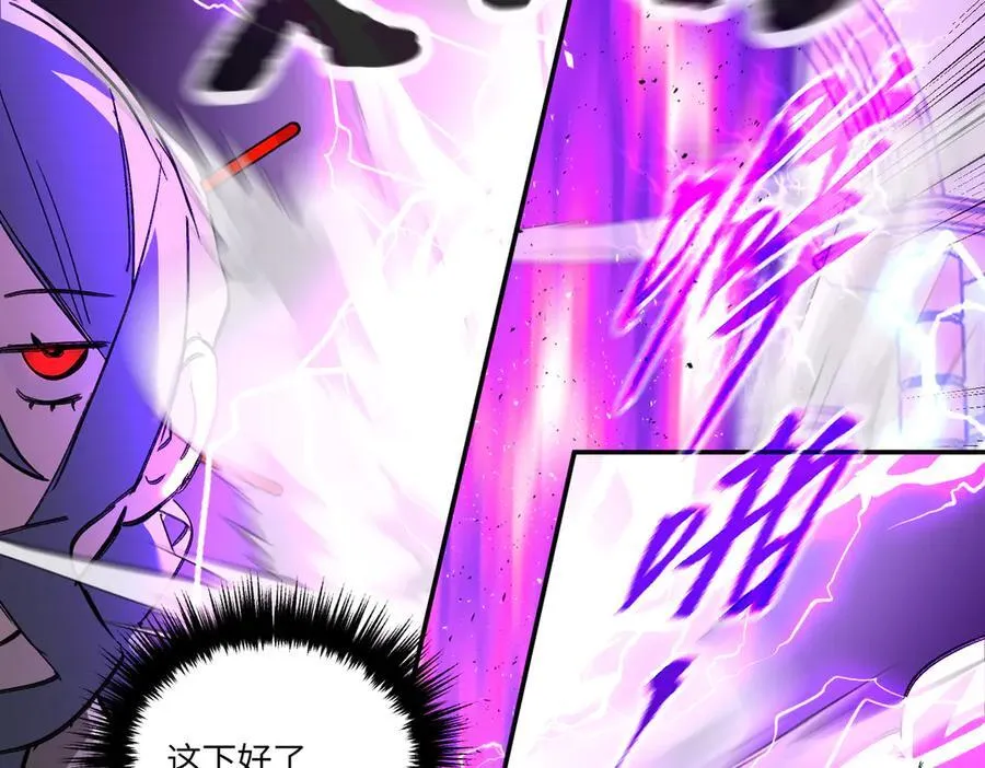 47-敌我不分 第66页