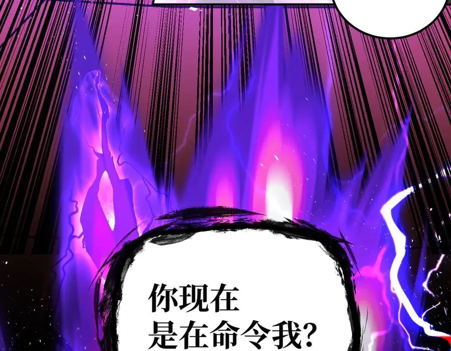 47-敌我不分 第68页