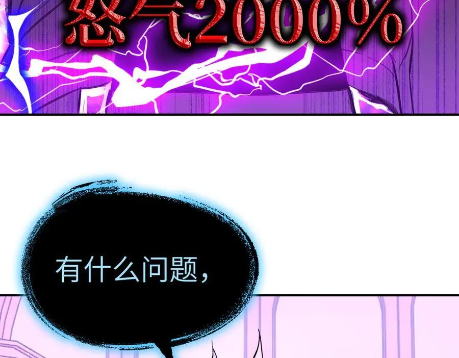 47-敌我不分 第71页