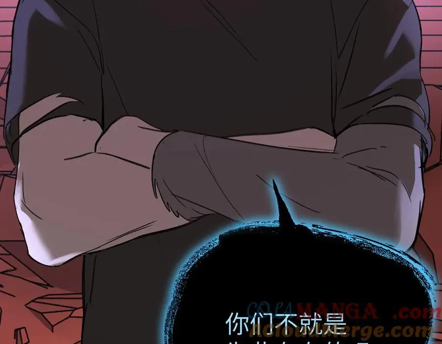 47-敌我不分 第73页