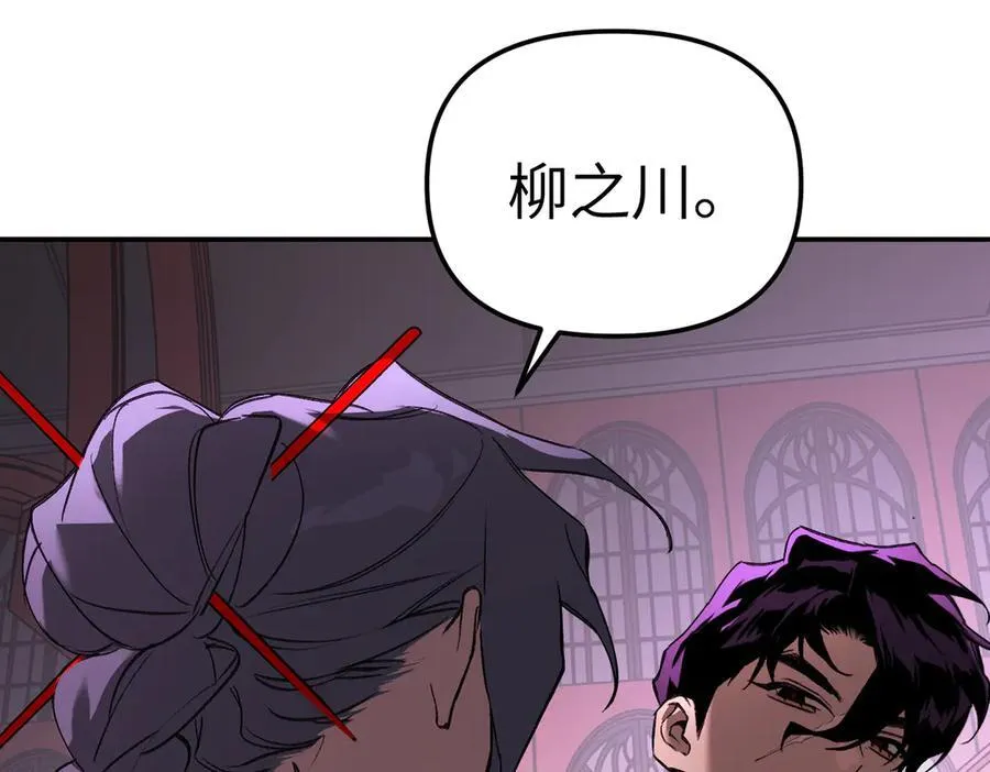 47-敌我不分 第82页