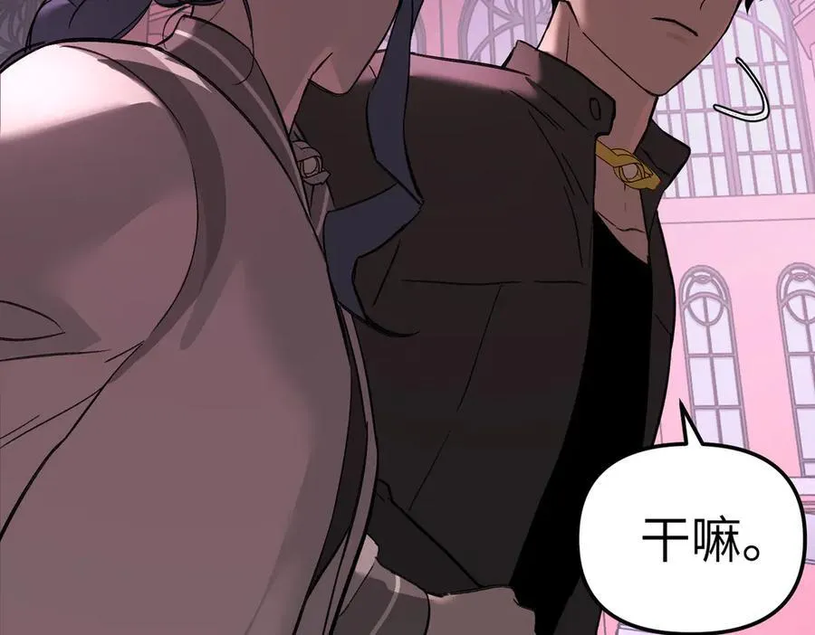 47-敌我不分 第83页