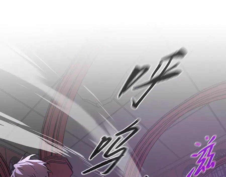 47-敌我不分 第95页
