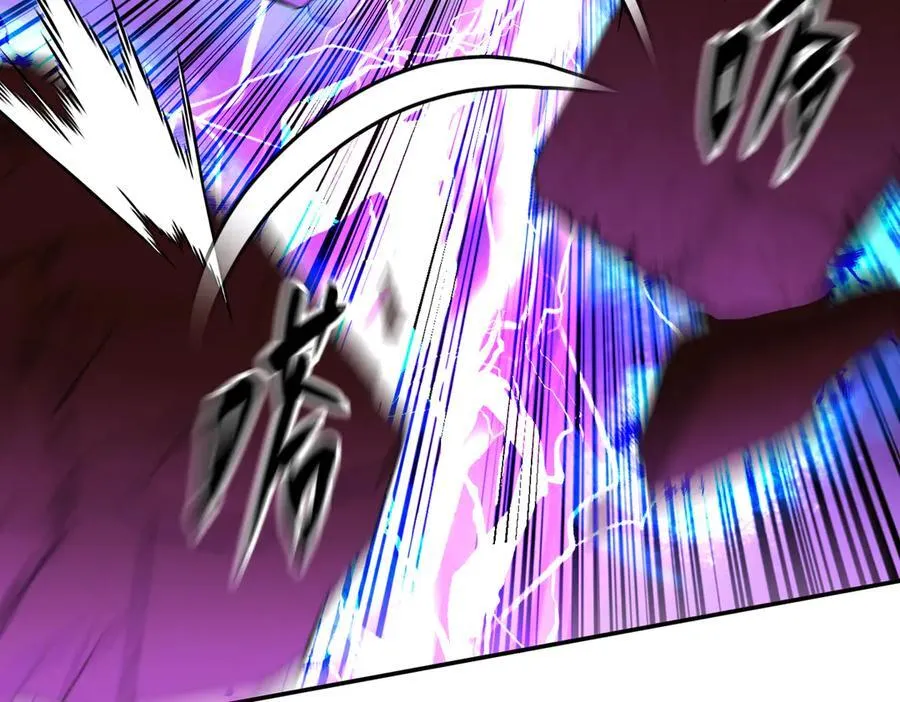 47-敌我不分 第119页