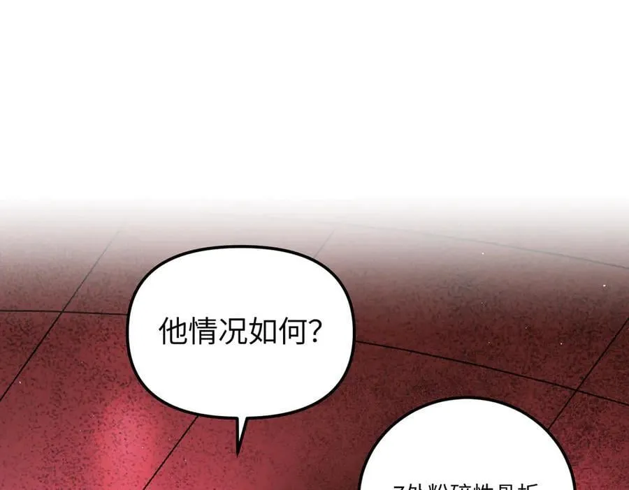 47-敌我不分 第139页