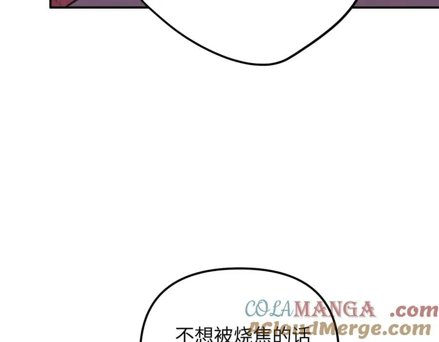 47-敌我不分 第149页