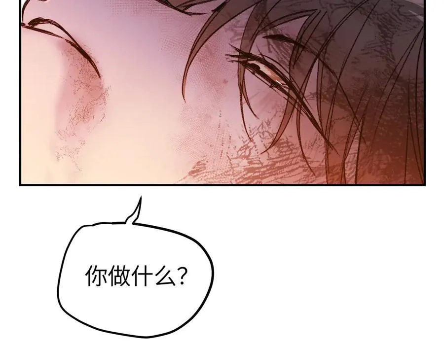 47-敌我不分 第156页