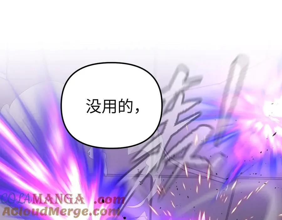 47-敌我不分 第161页