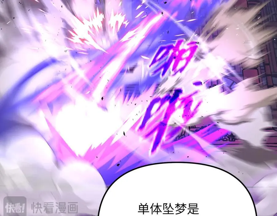 47-敌我不分 第163页
