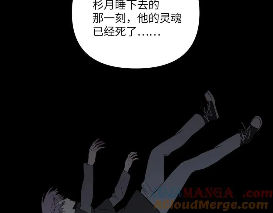 47-敌我不分 第165页