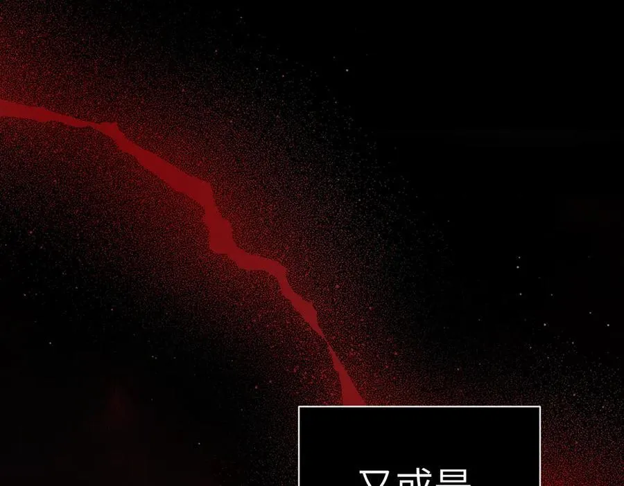 47-敌我不分 第167页